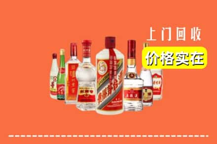 西安雁塔区回收烟酒