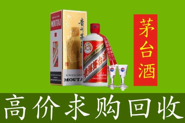 西安雁塔区回收巽风茅台酒