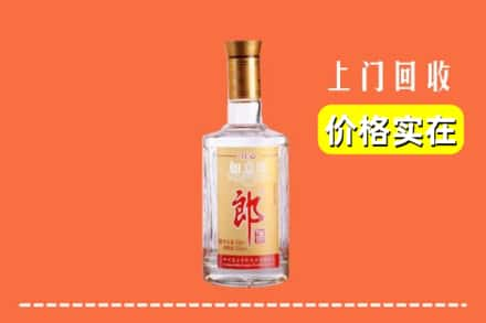 西安雁塔区回收老郎酒