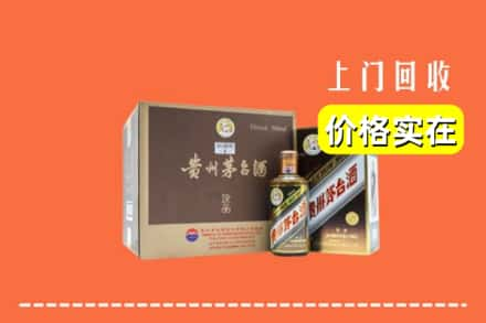 西安雁塔区回收彩釉茅台酒